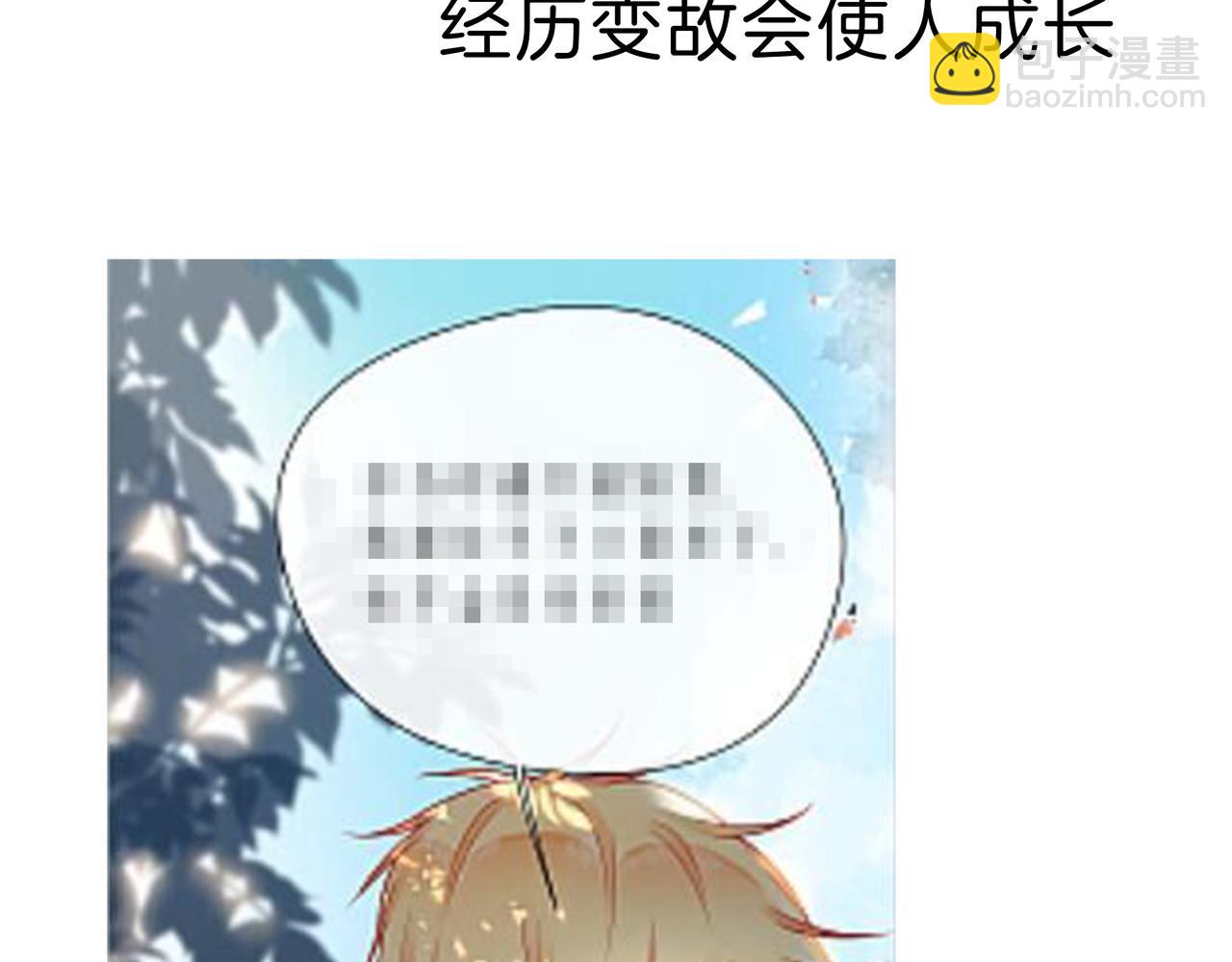 第56话 距离感149