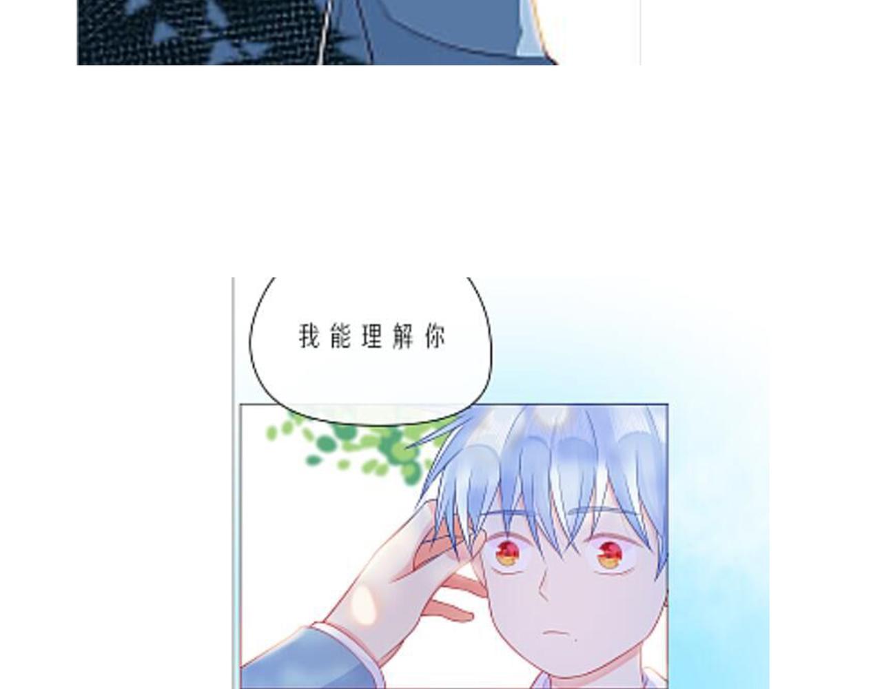 第56话 距离感151