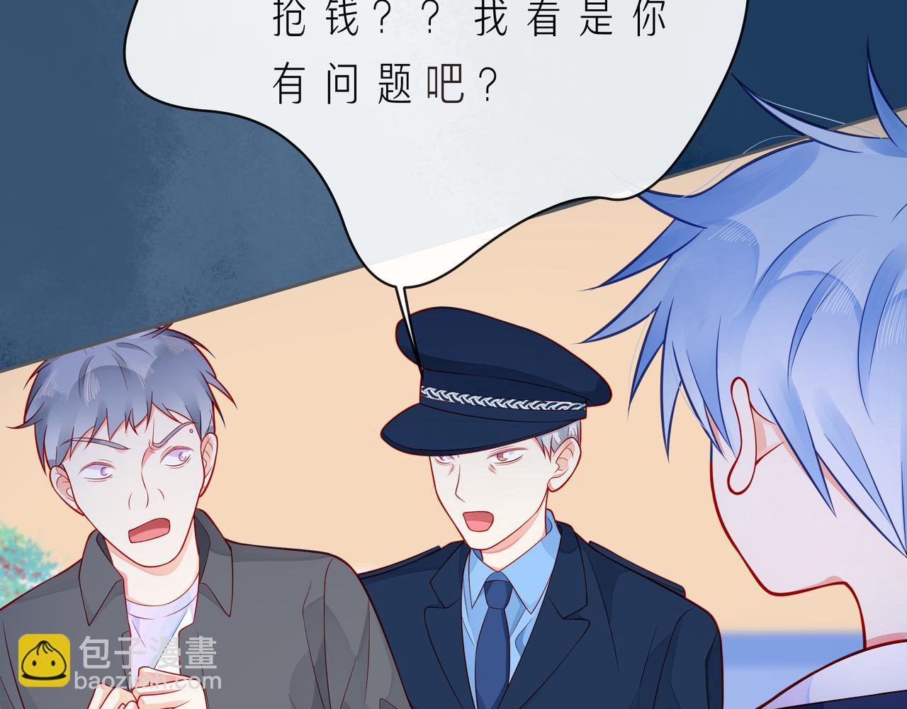 第56话 距离感17