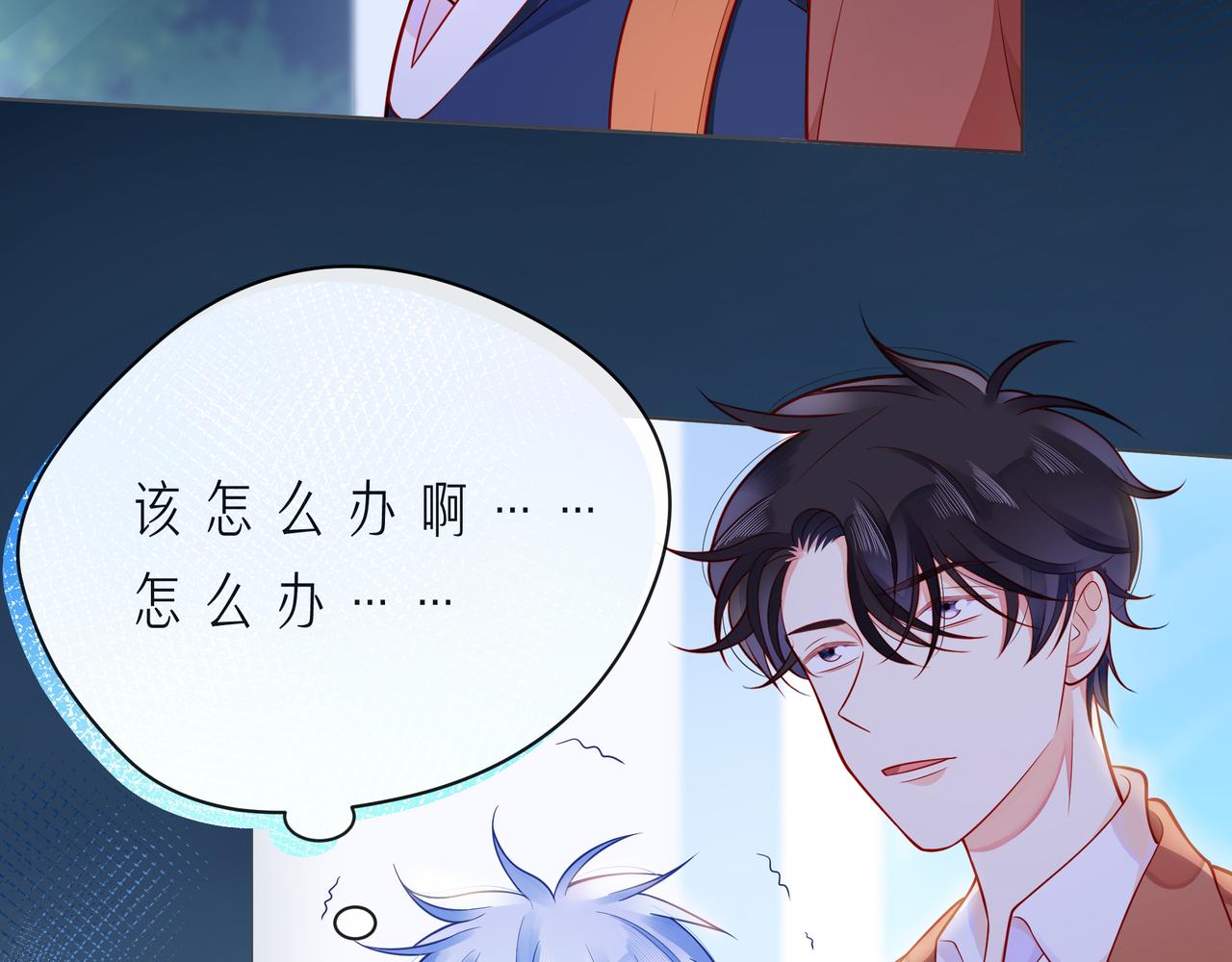 第56话 距离感22