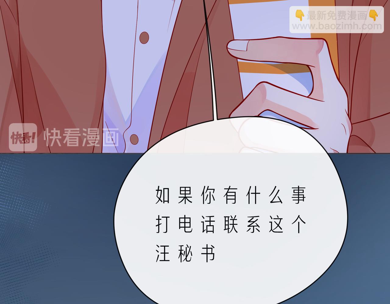 第56话 距离感26
