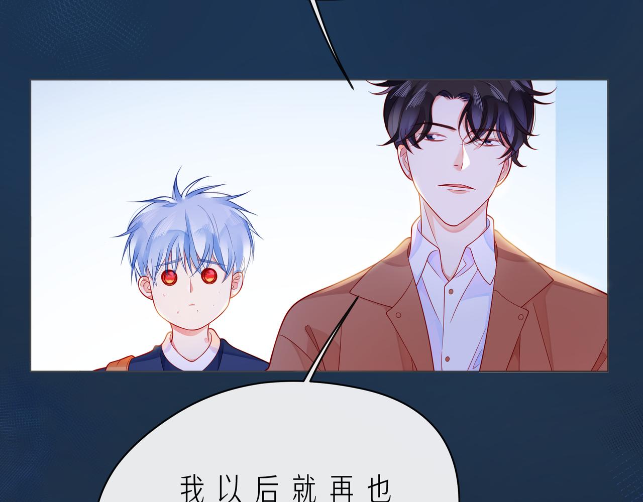 第56话 距离感32