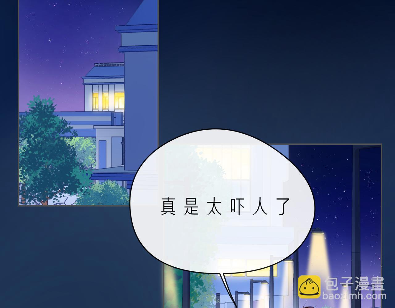 第56话 距离感4