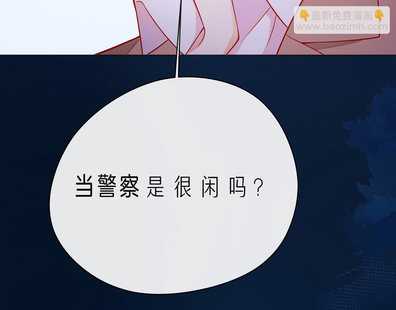 第56话 距离感44