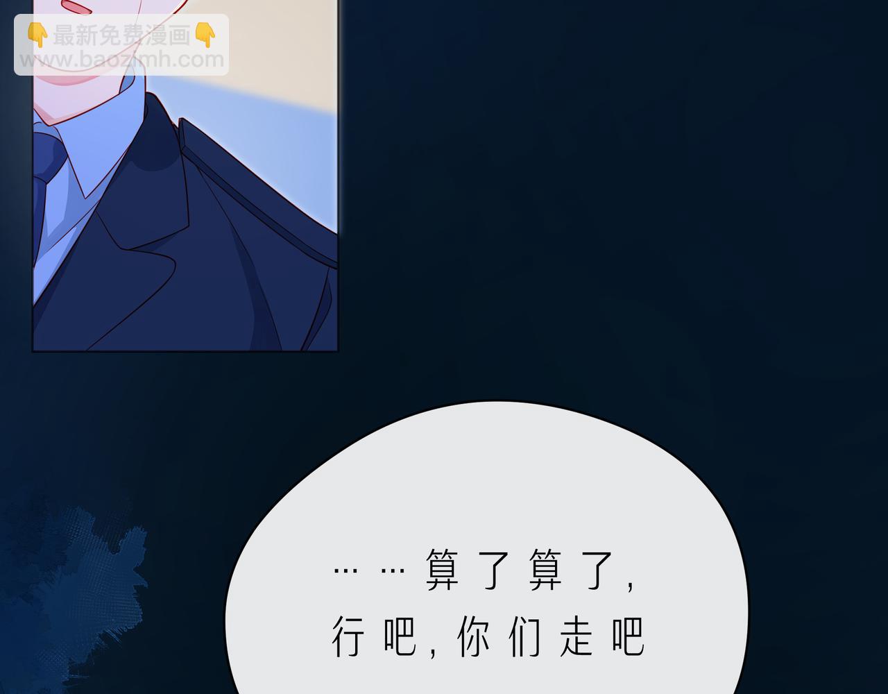 第56话 距离感50