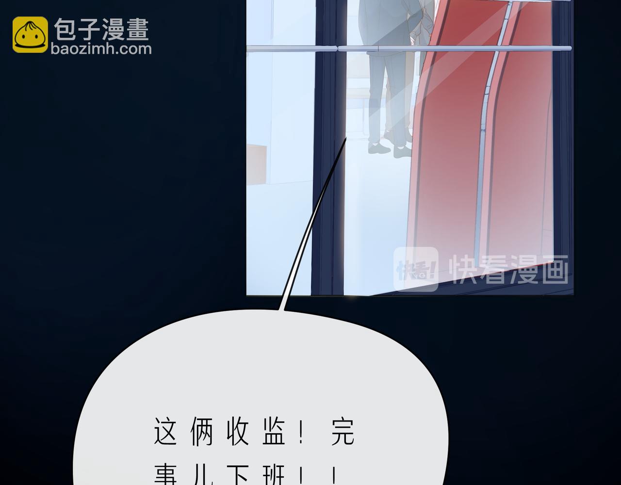 第56话 距离感52