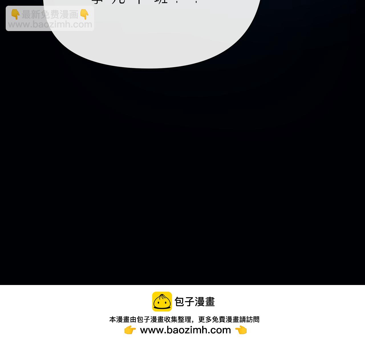 第56话 距离感53