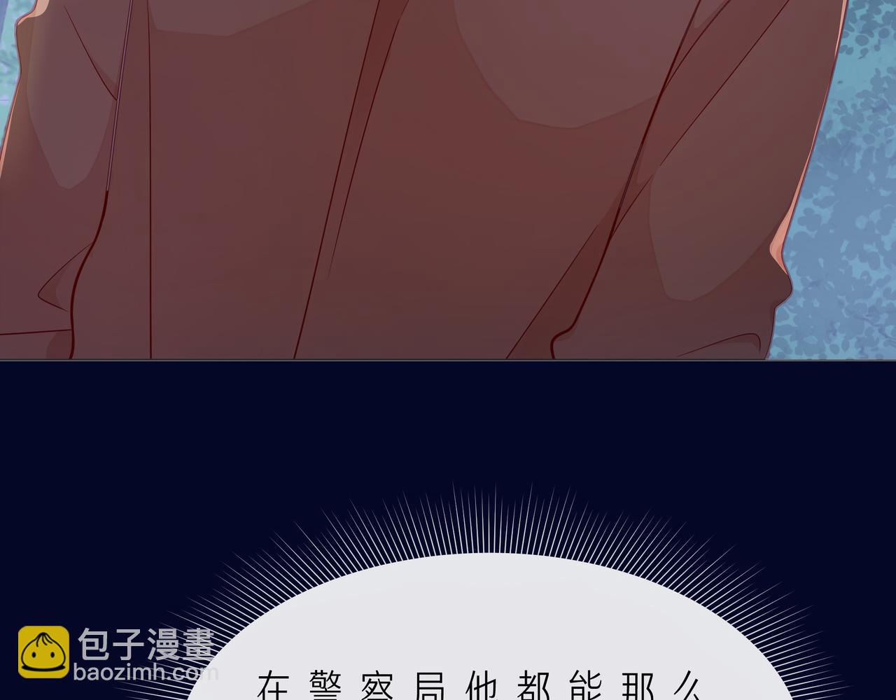 第56话 距离感62