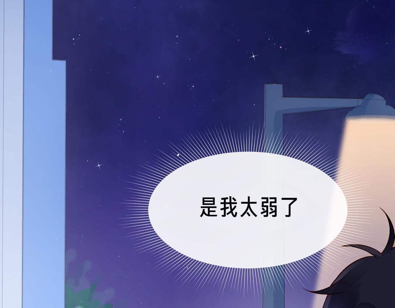 第56话 距离感66