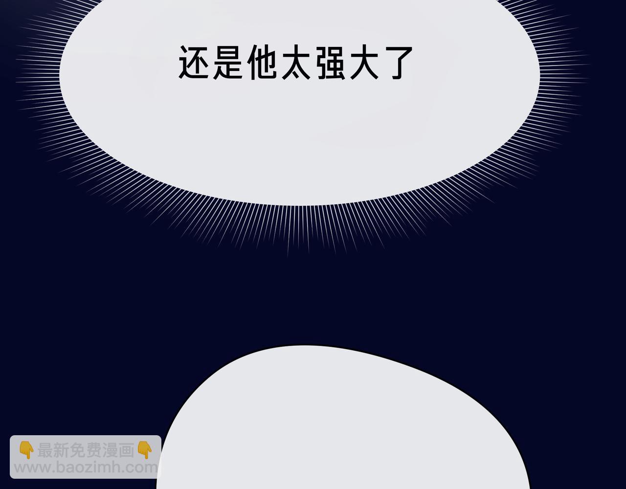 第56话 距离感69