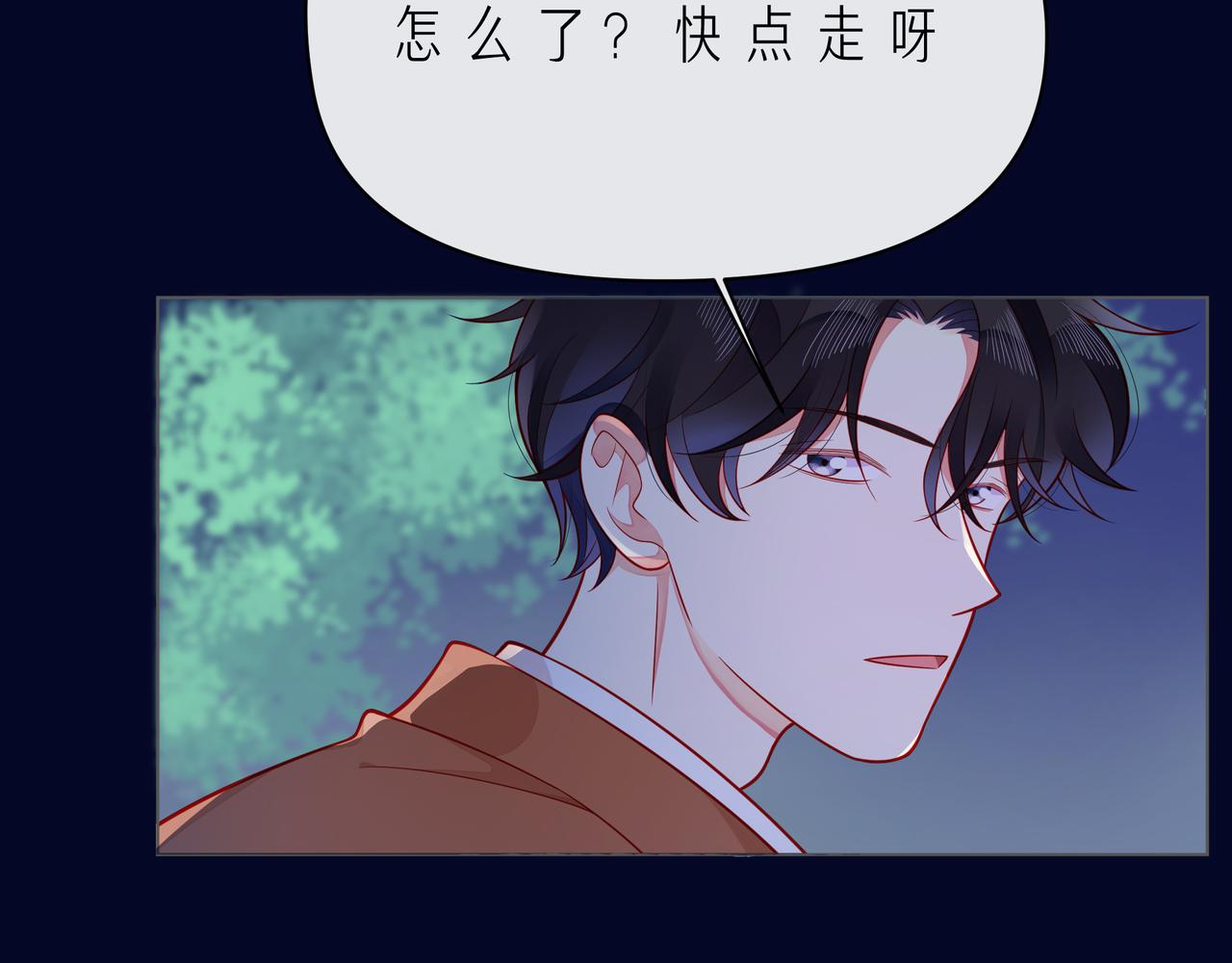 第56话 距离感70