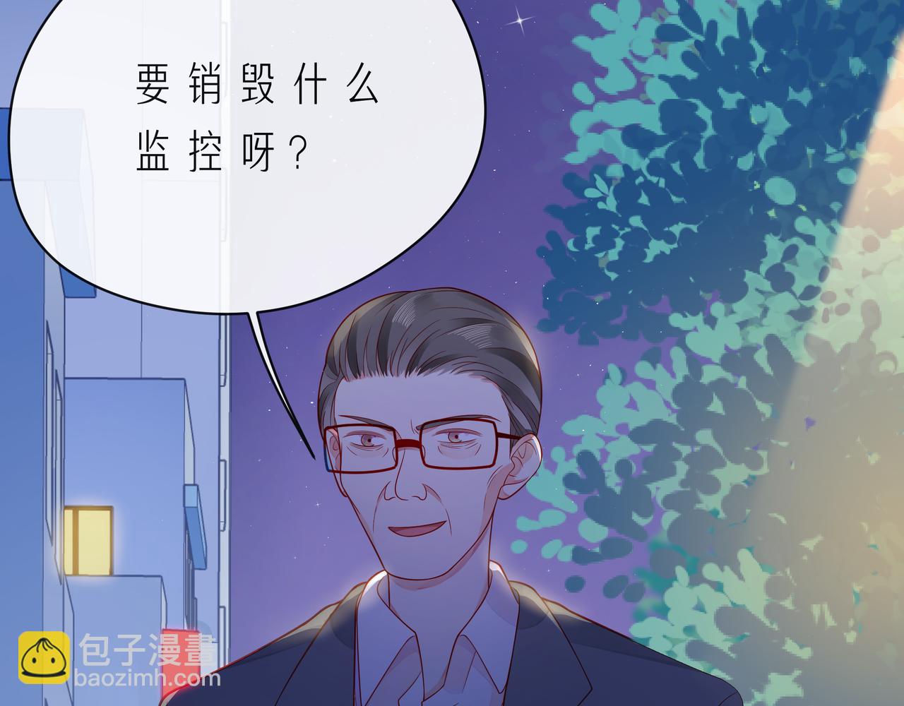 第56话 距离感76