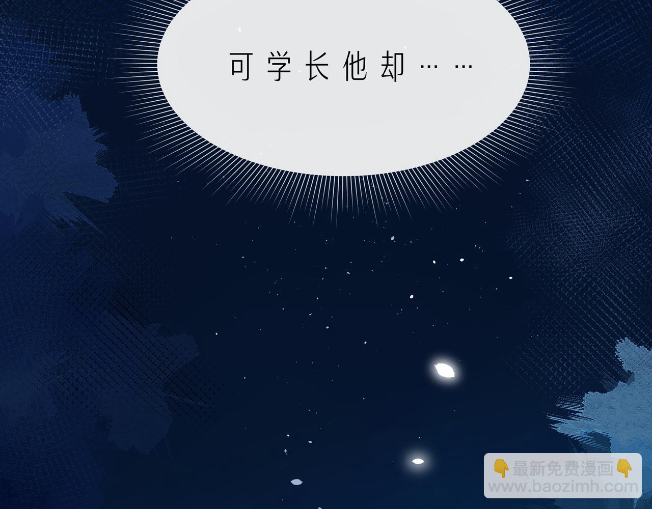 第56话 距离感8