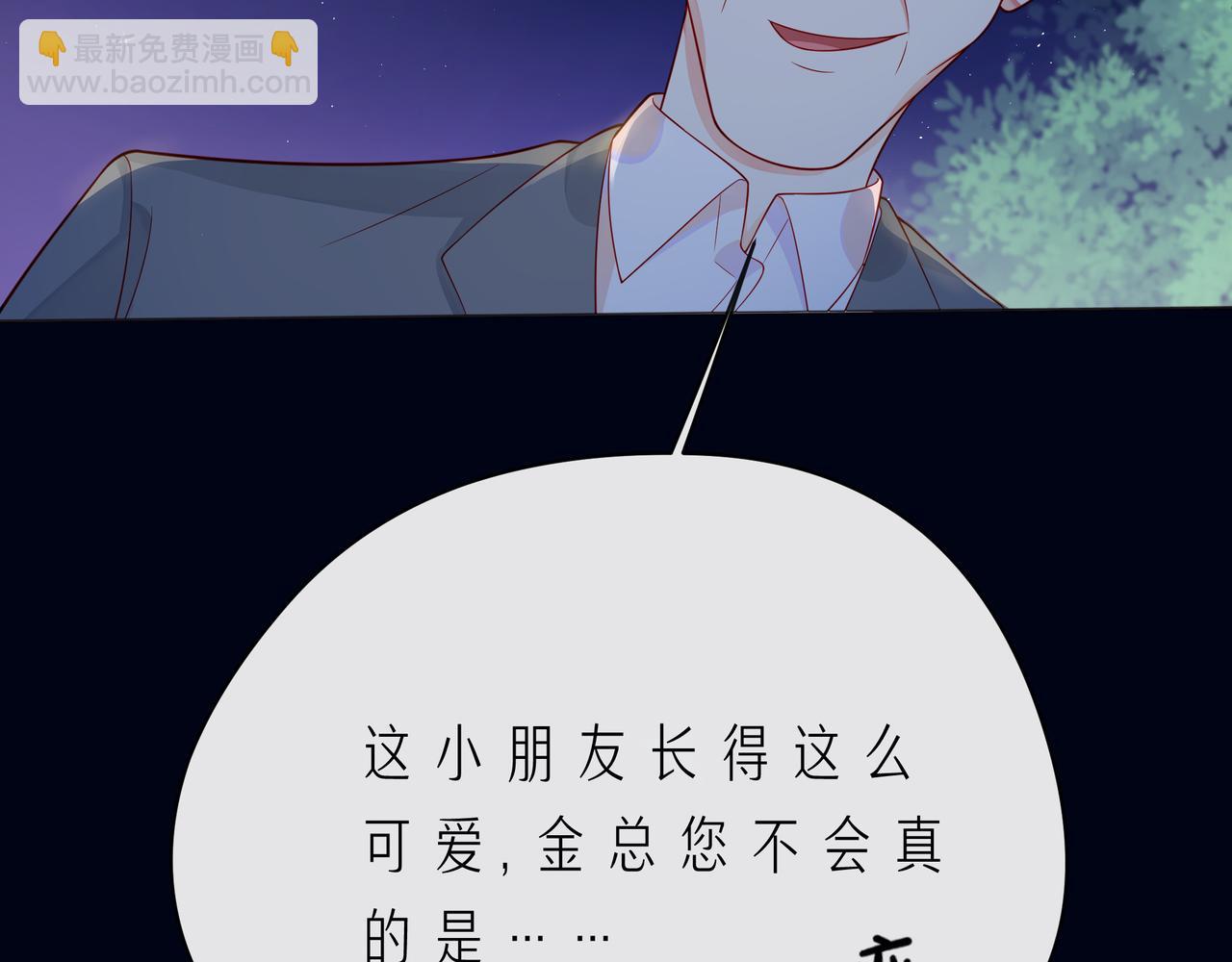 第56话 距离感83