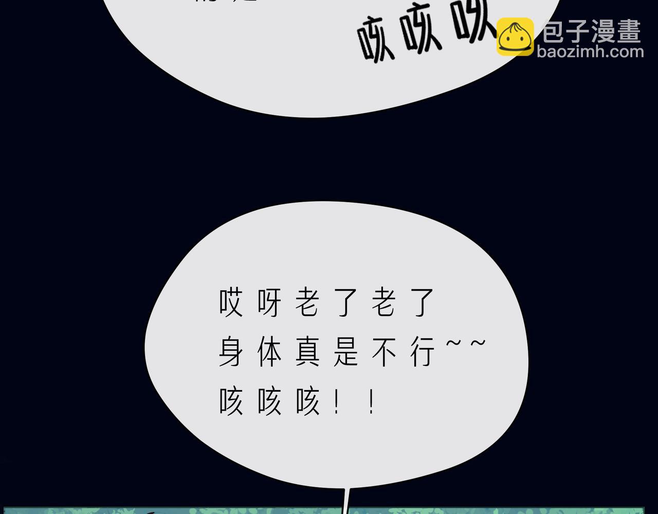 第56话 距离感84