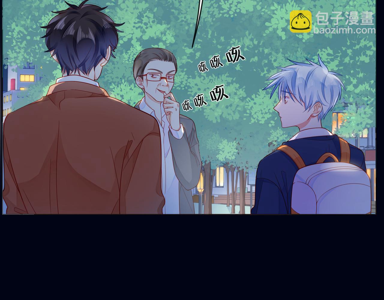 第56话 距离感85