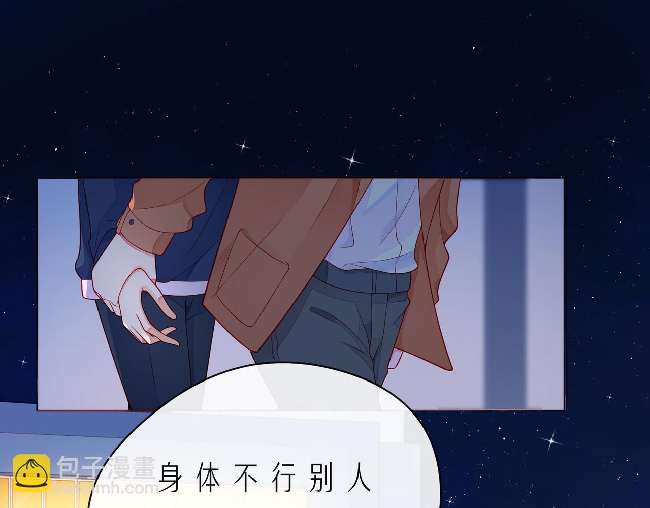 第56话 距离感87