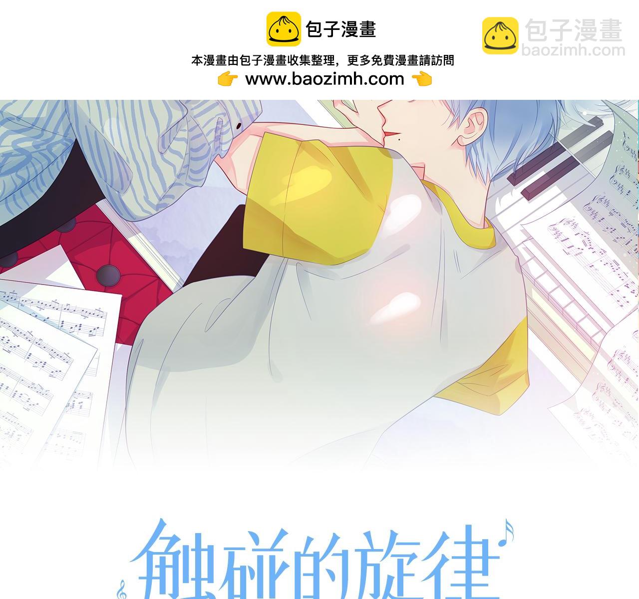 第57话 看着你，装作不在意1