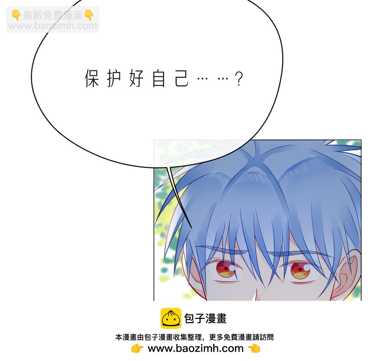 第57话 看着你，装作不在意103