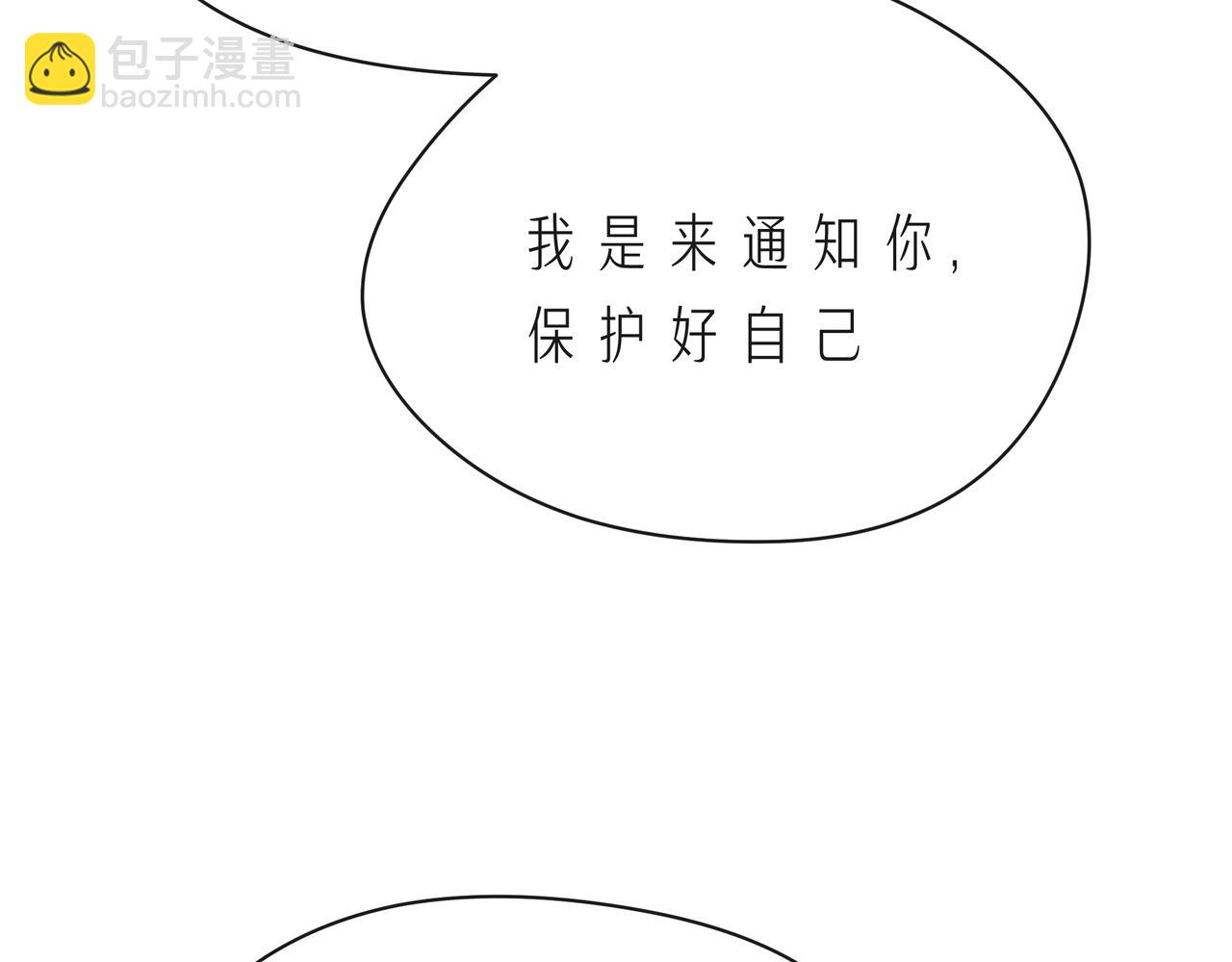 第57话 看着你，装作不在意106