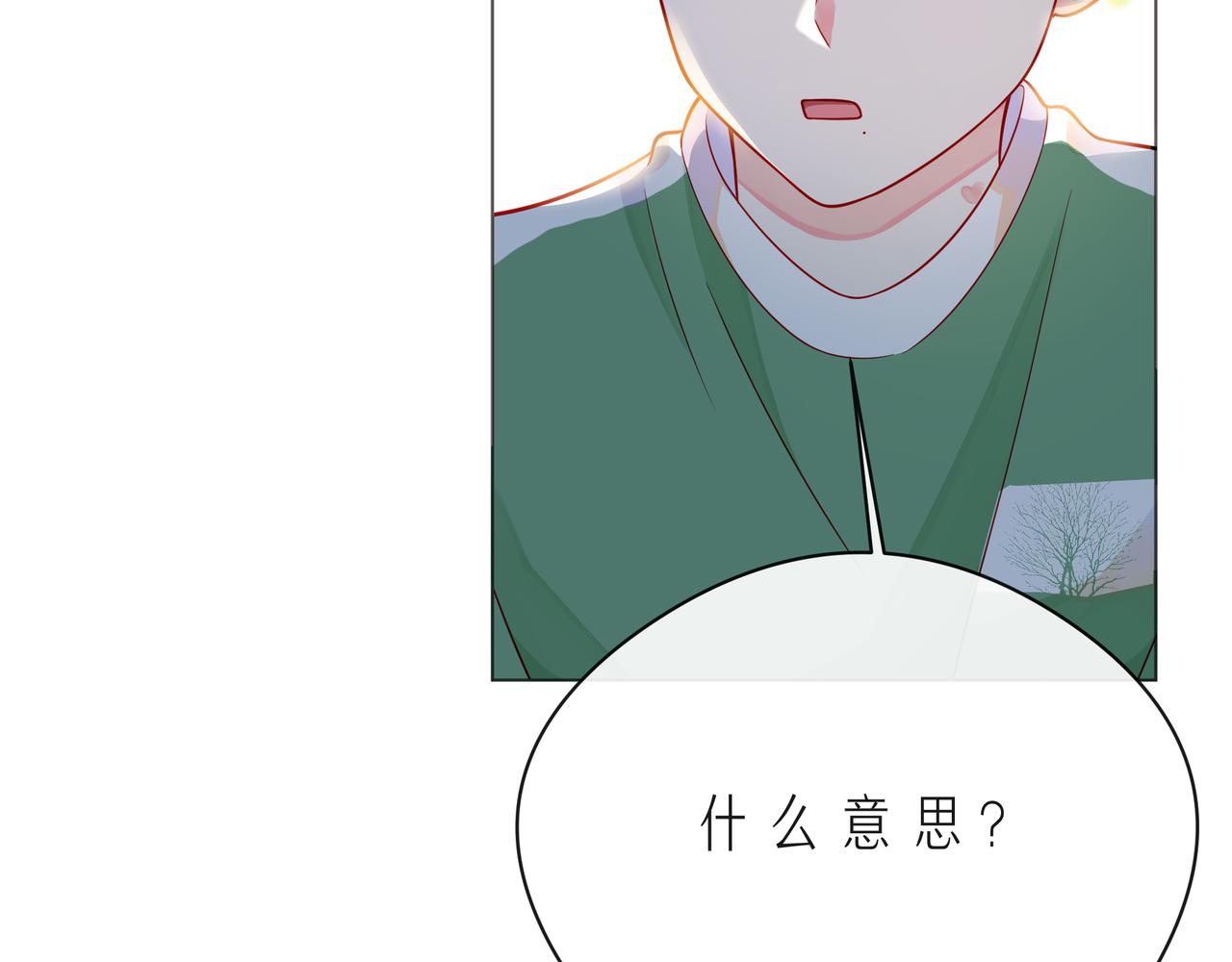 第57话 看着你，装作不在意108