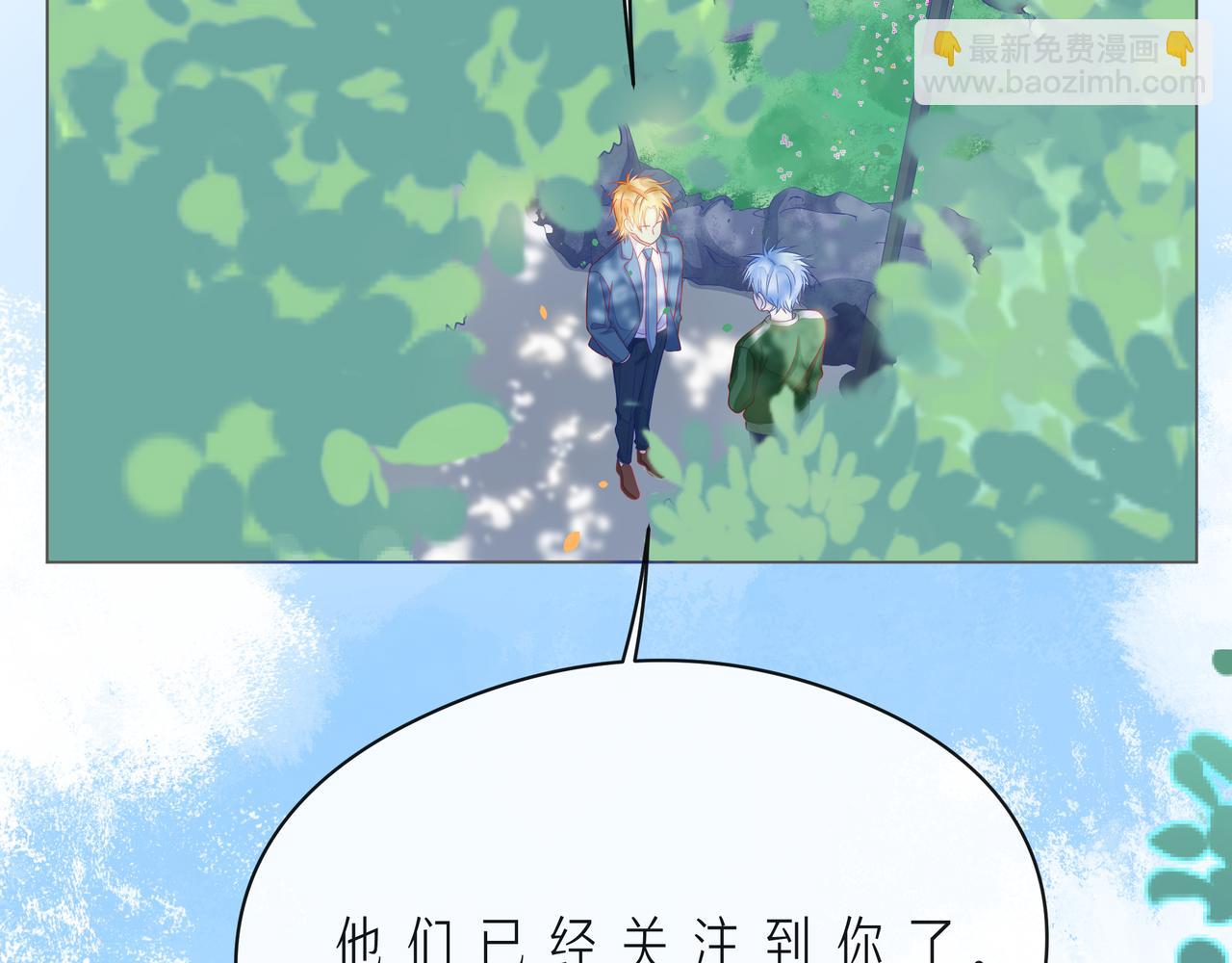 第57话 看着你，装作不在意111