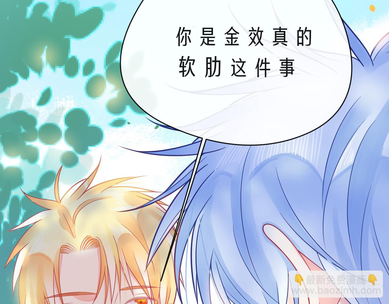 第57话 看着你，装作不在意113