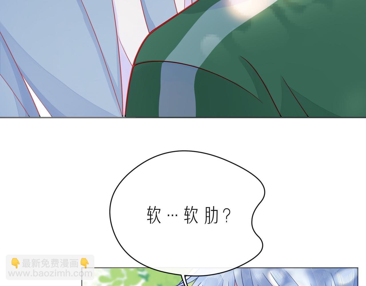 第57话 看着你，装作不在意115
