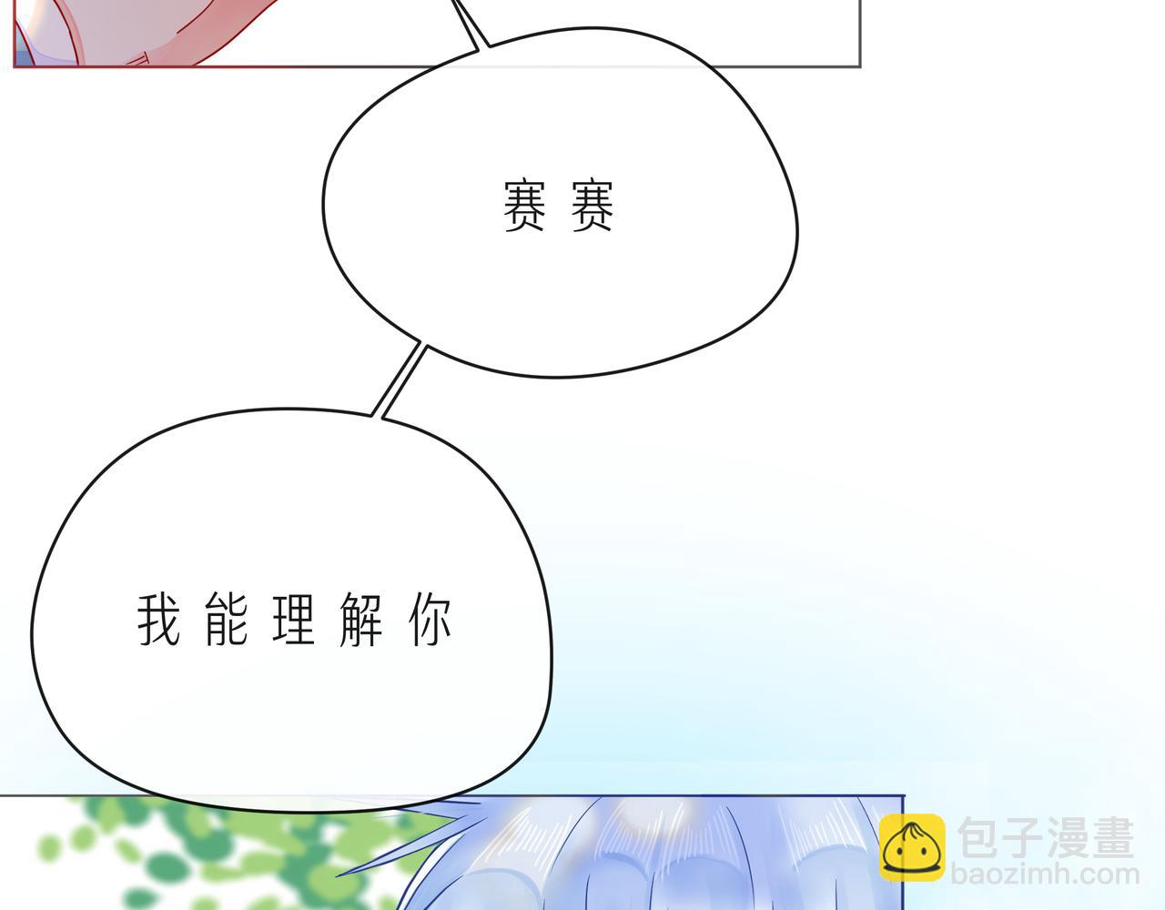 第57话 看着你，装作不在意117