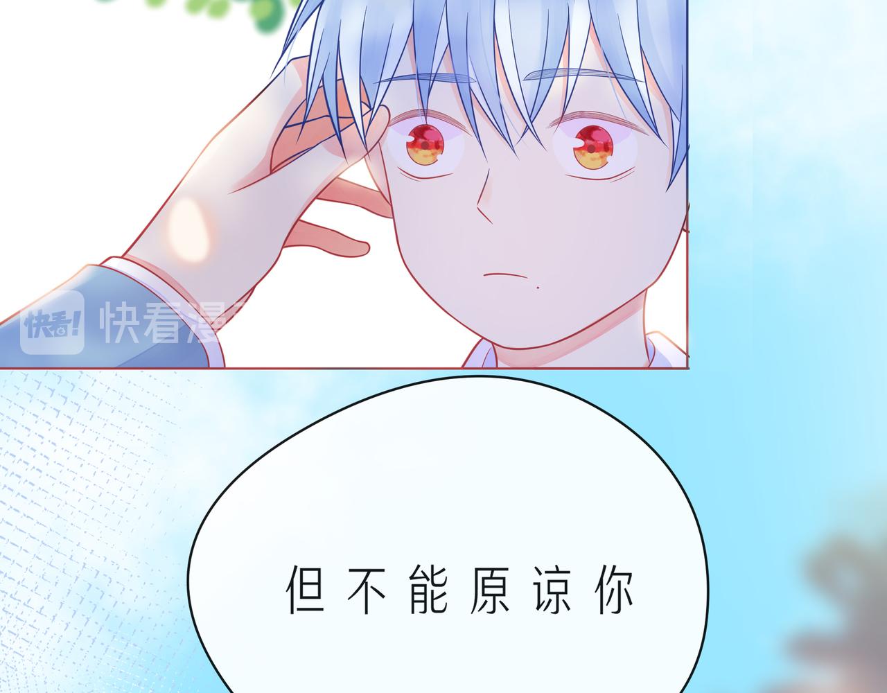 第57话 看着你，装作不在意118