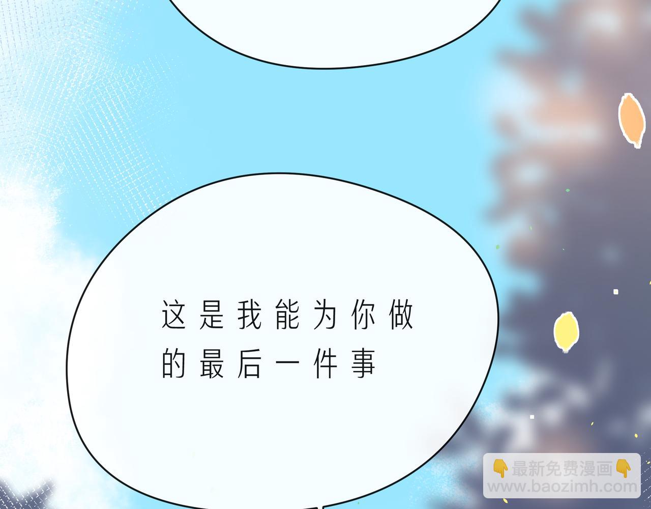 第57话 看着你，装作不在意119