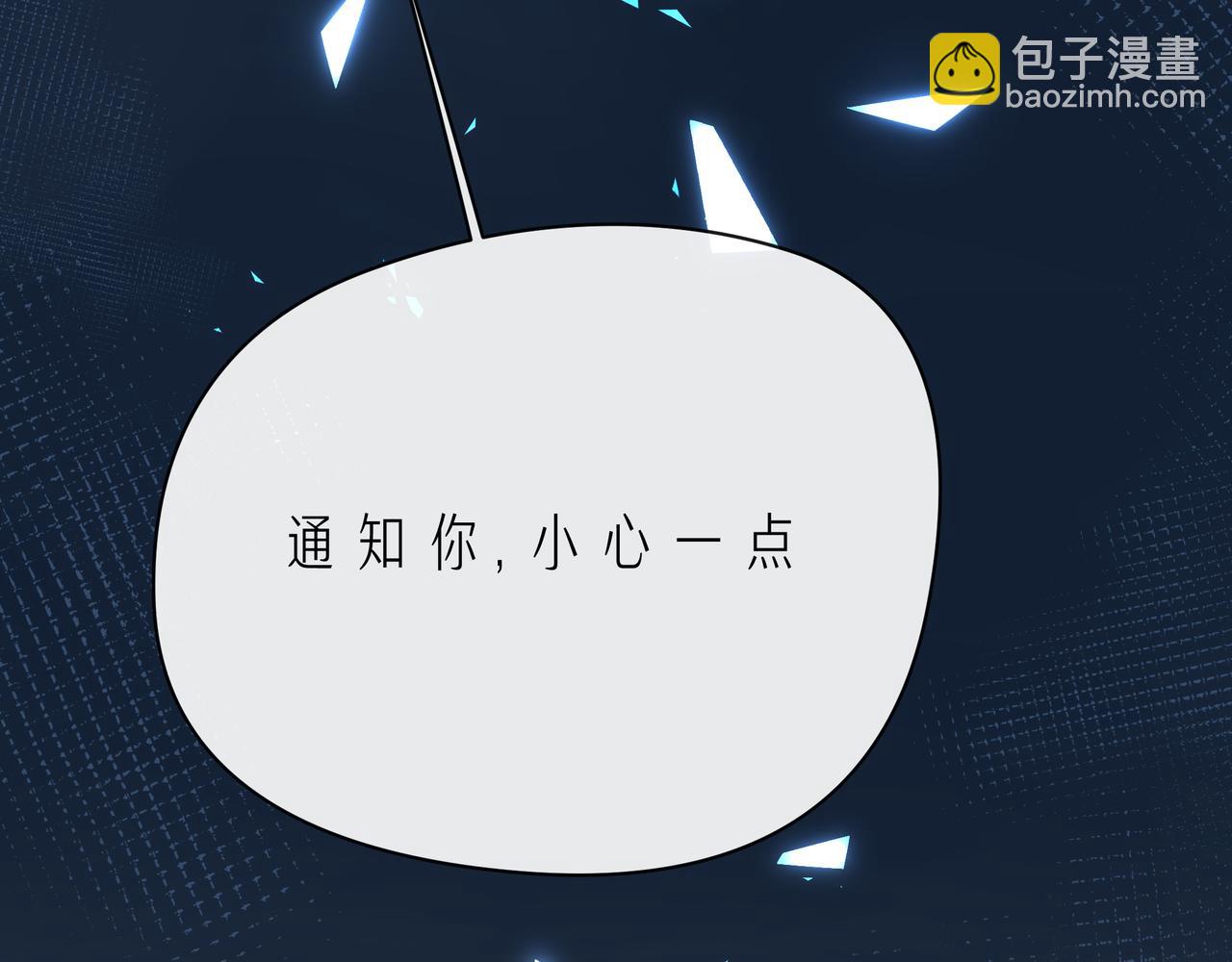 第57话 看着你，装作不在意122