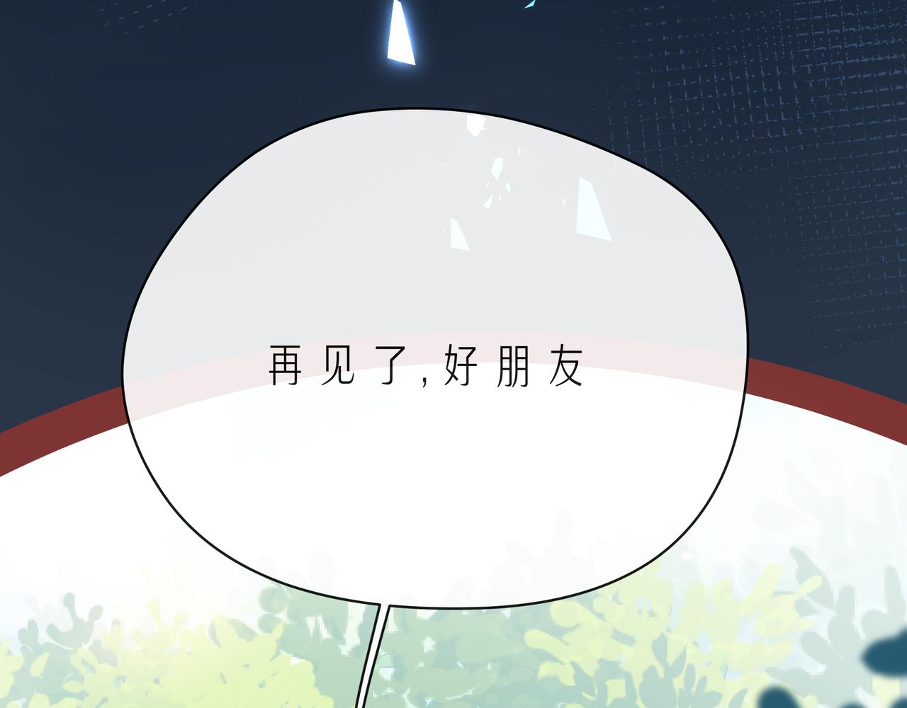 第57话 看着你，装作不在意123