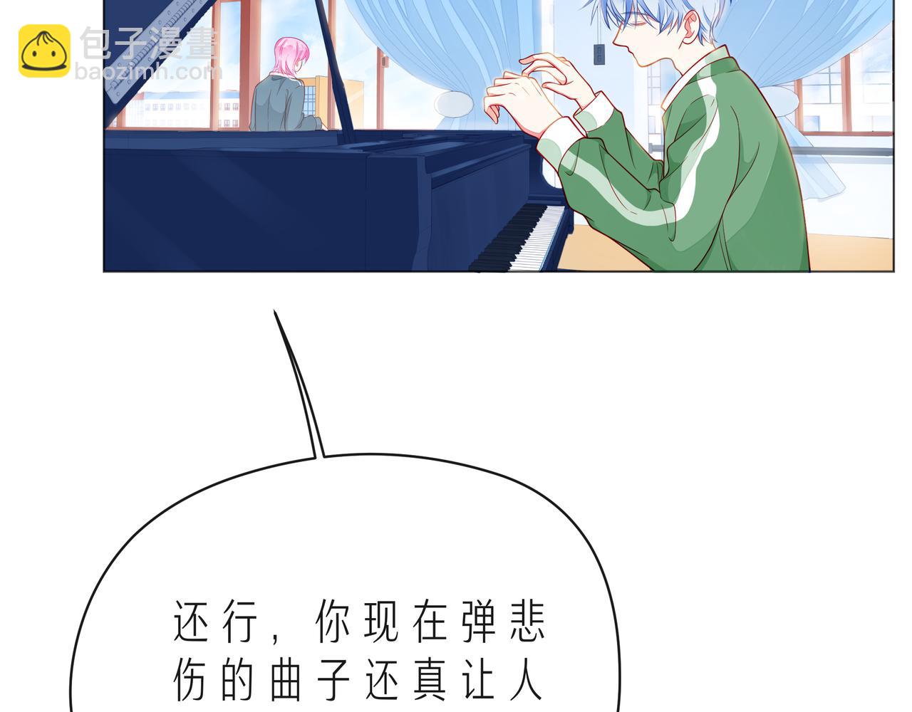 第57话 看着你，装作不在意13