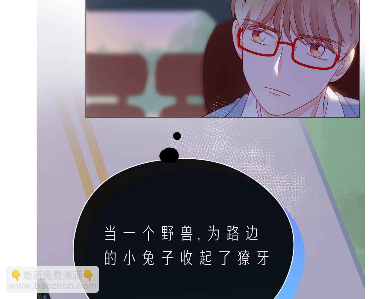 第57话 看着你，装作不在意131