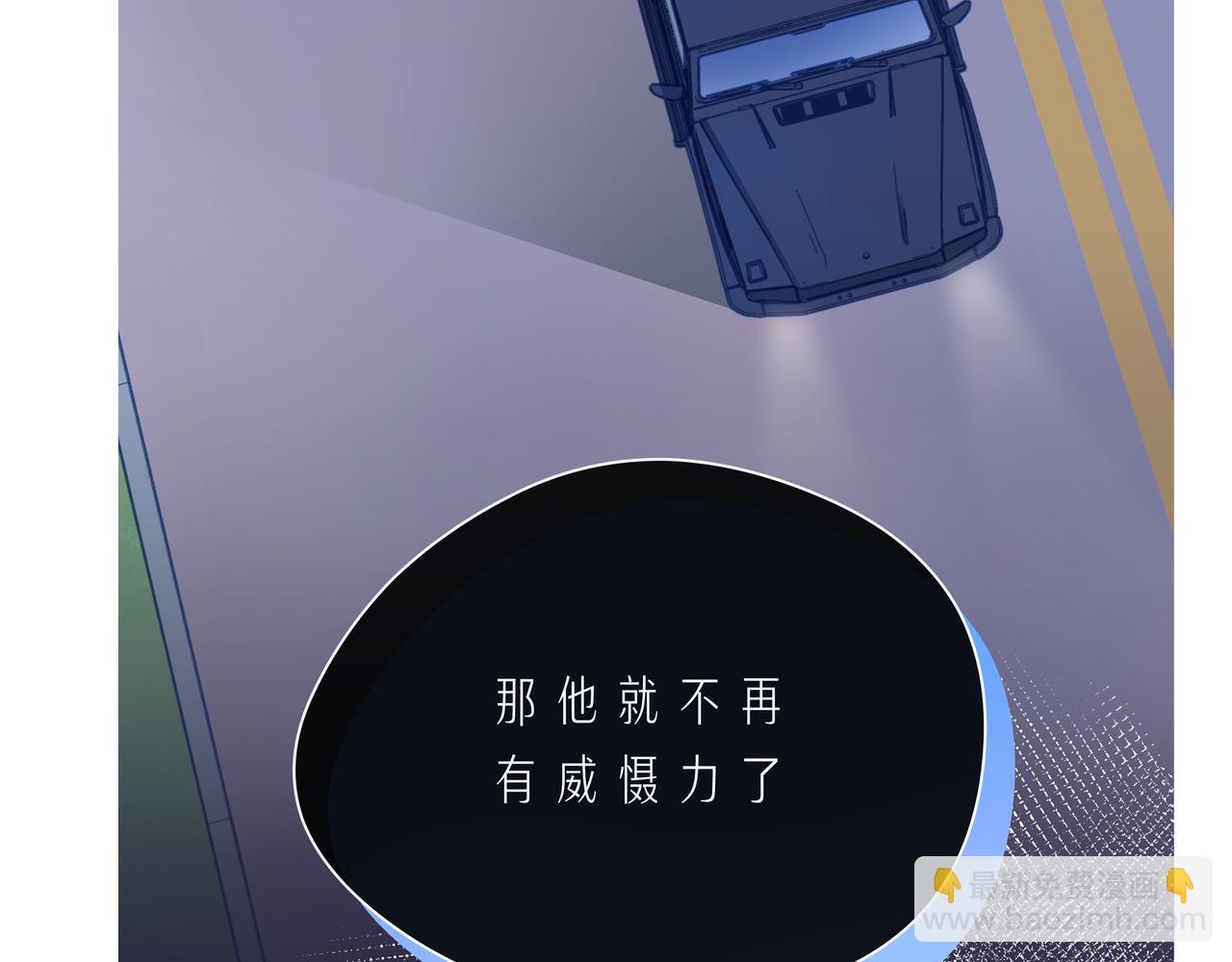 第57话 看着你，装作不在意134