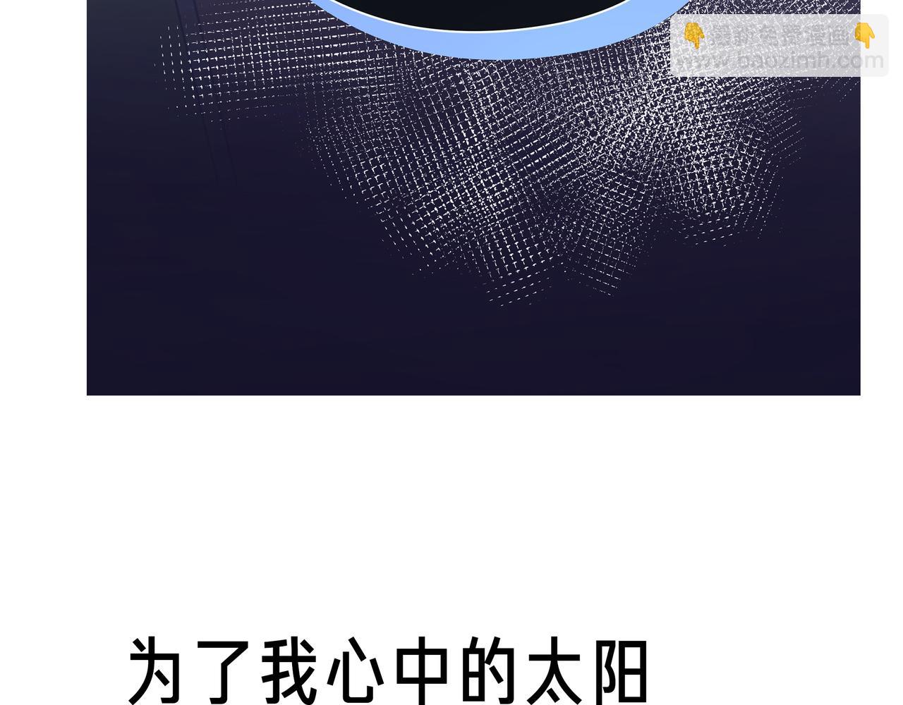 第57话 看着你，装作不在意135