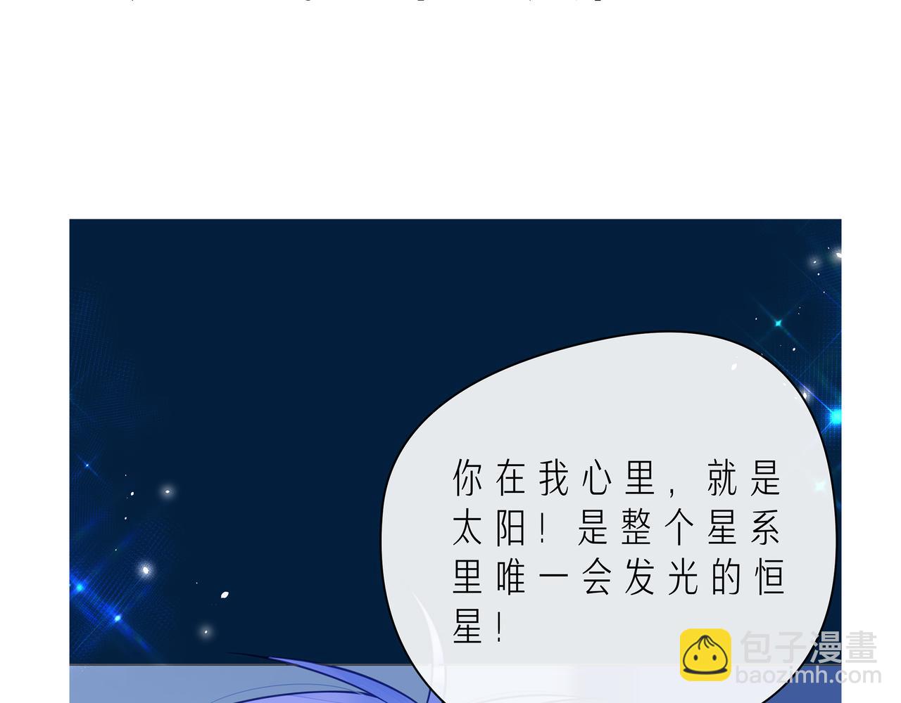 第57话 看着你，装作不在意136