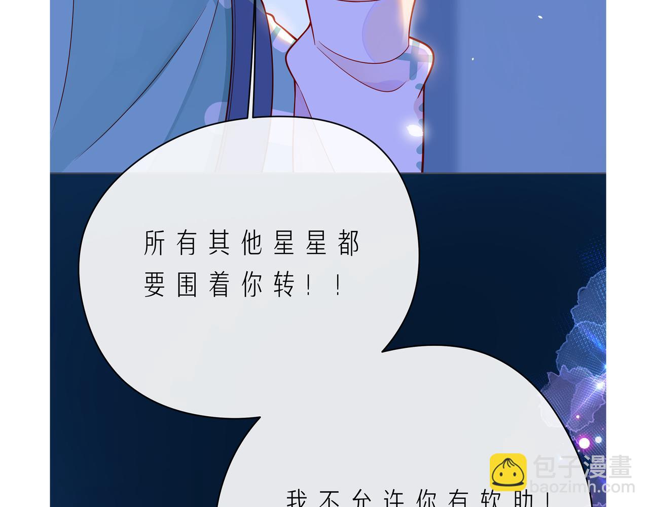 第57话 看着你，装作不在意138