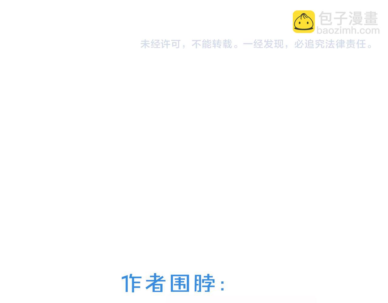 第57话 看着你，装作不在意141