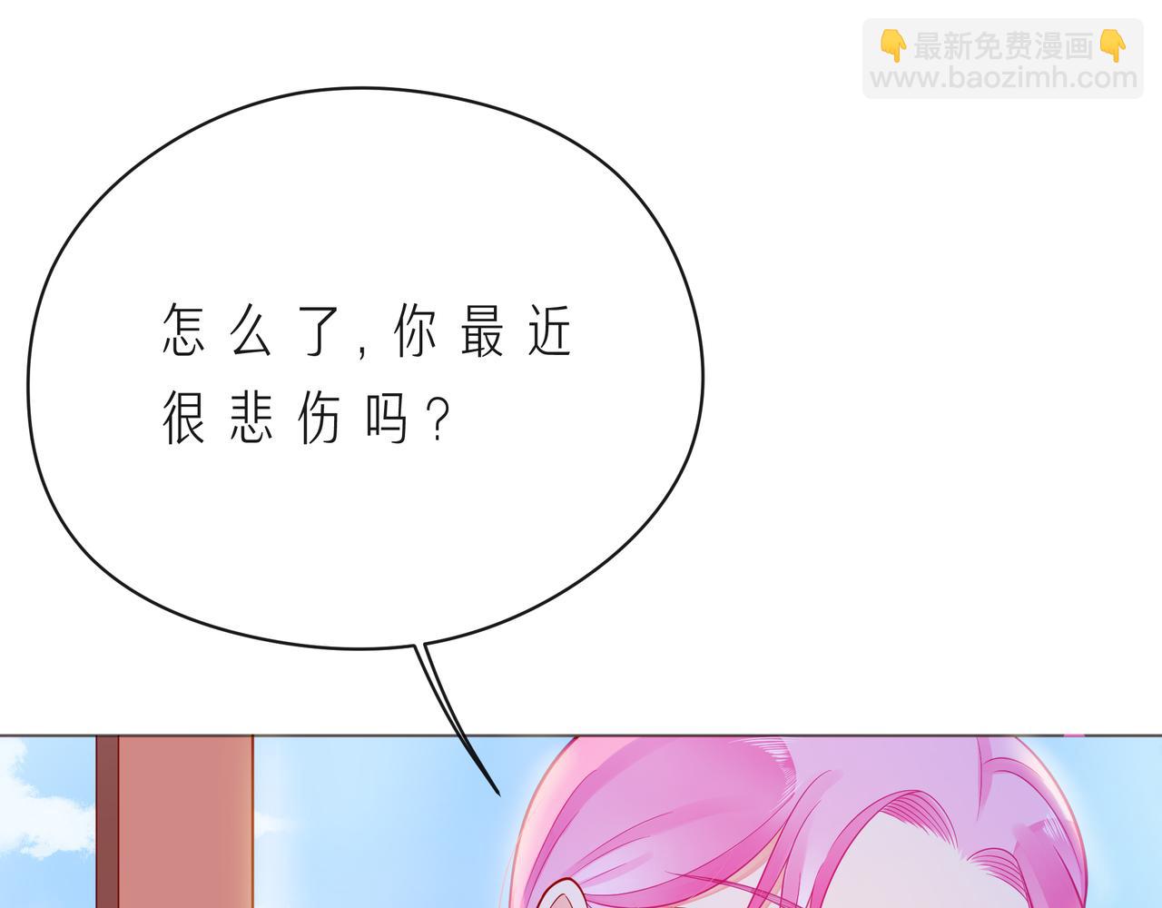 第57话 看着你，装作不在意15