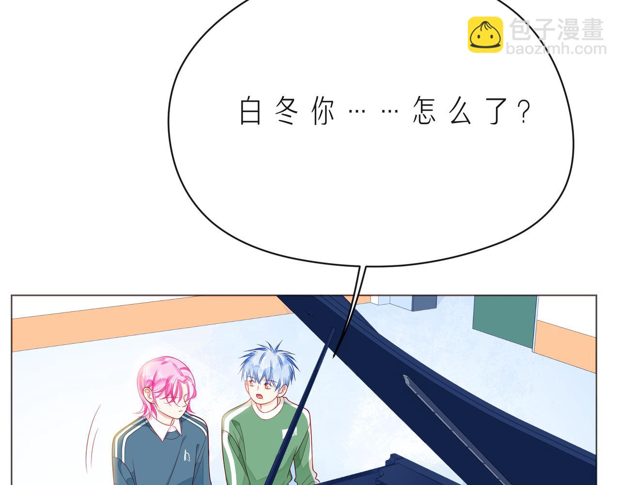 第57话 看着你，装作不在意31