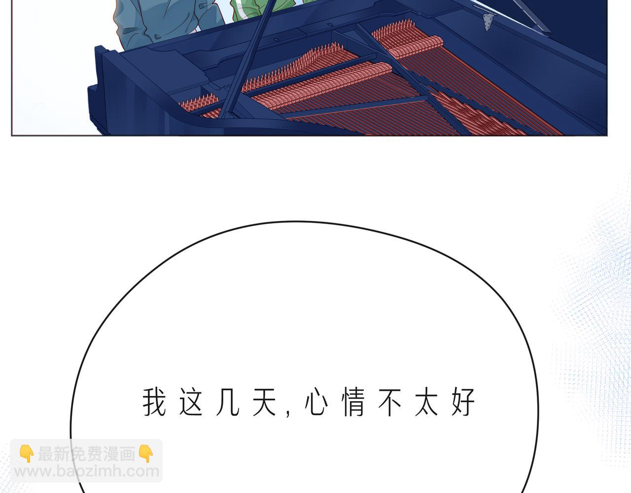 第57话 看着你，装作不在意32