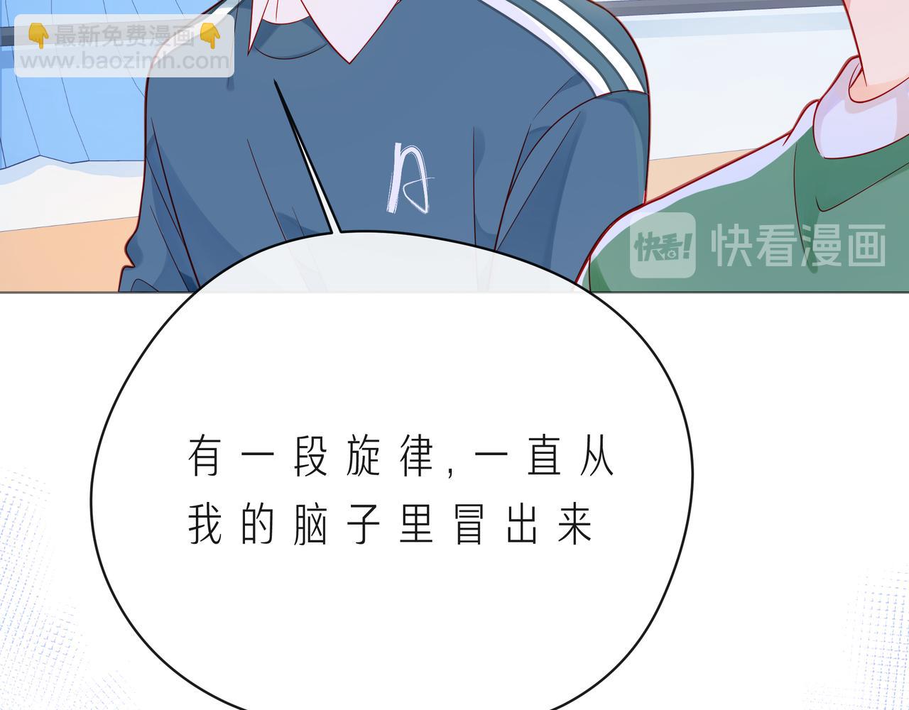 第57话 看着你，装作不在意34