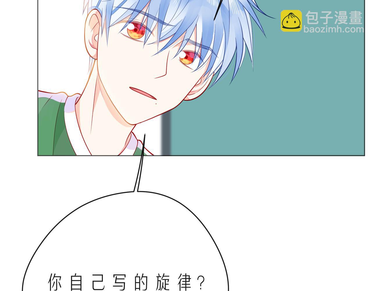 第57话 看着你，装作不在意42