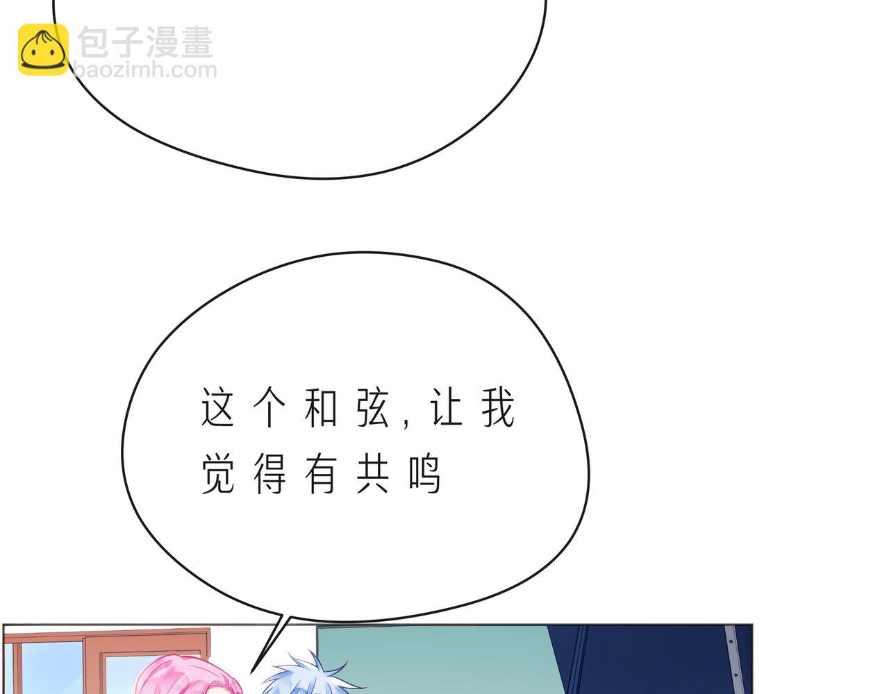 第57话 看着你，装作不在意43