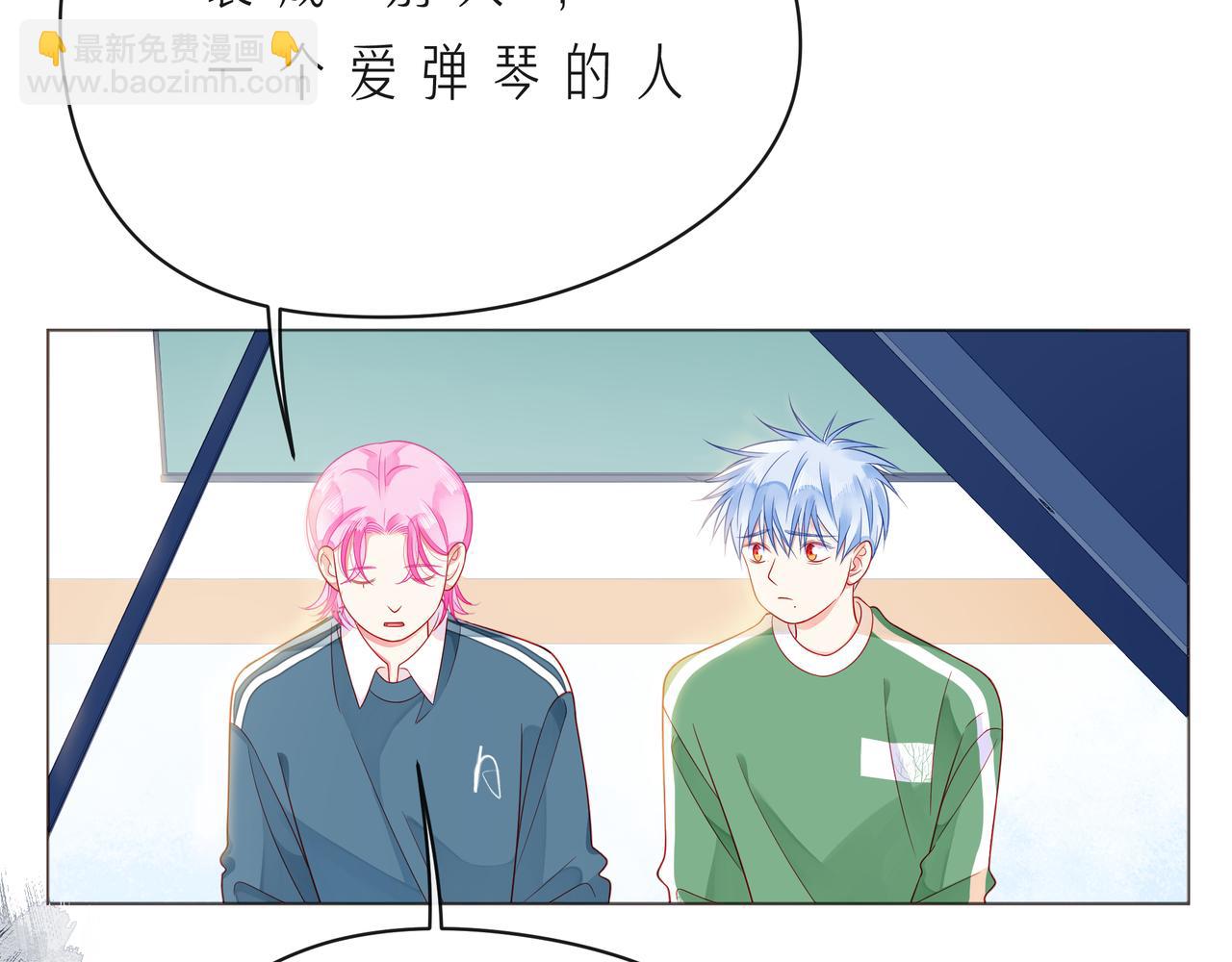 第57话 看着你，装作不在意50