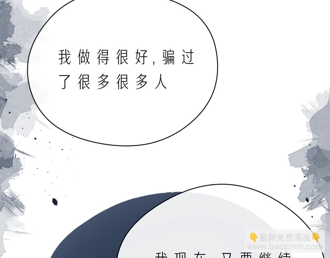 第57话 看着你，装作不在意51