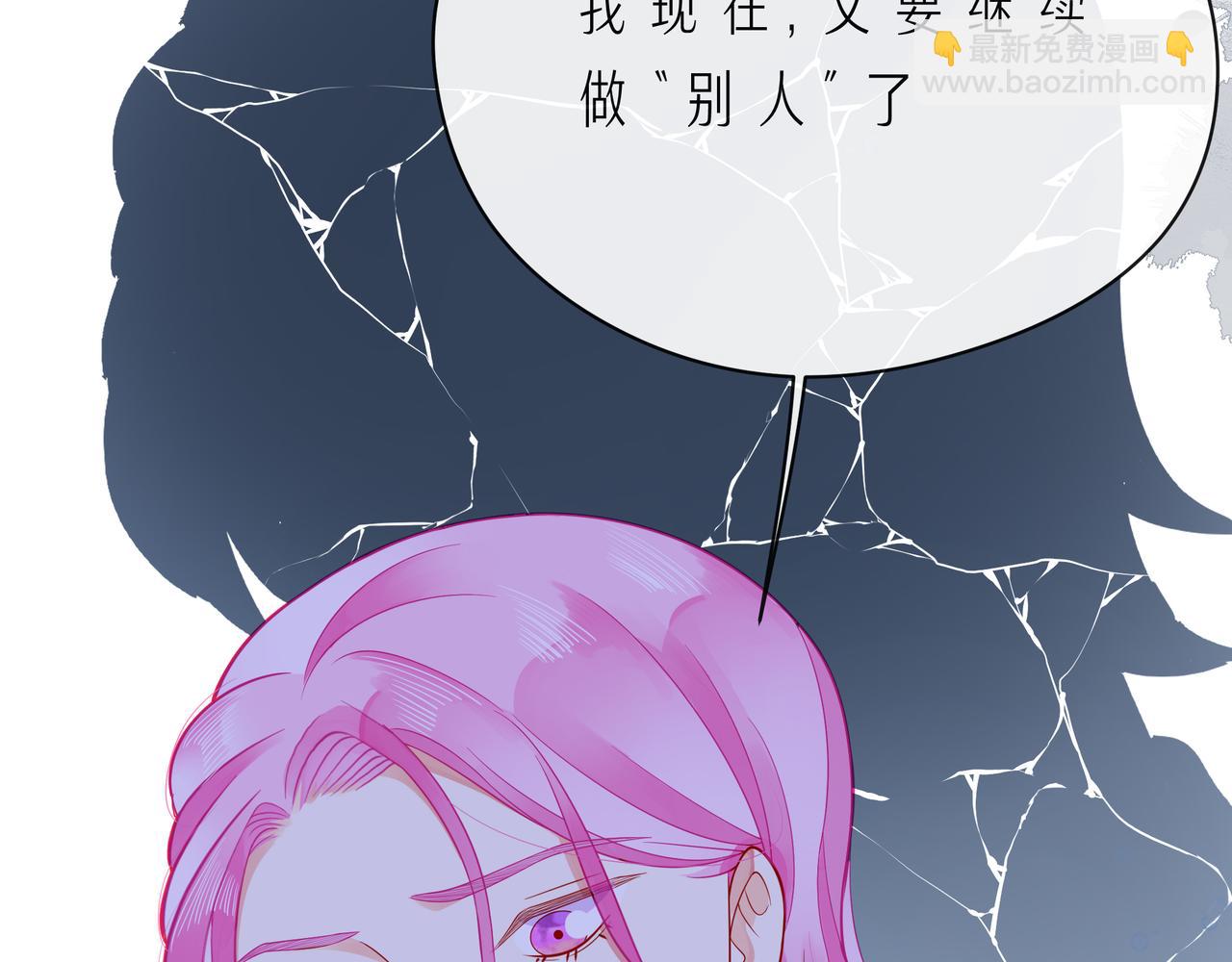 第57话 看着你，装作不在意52