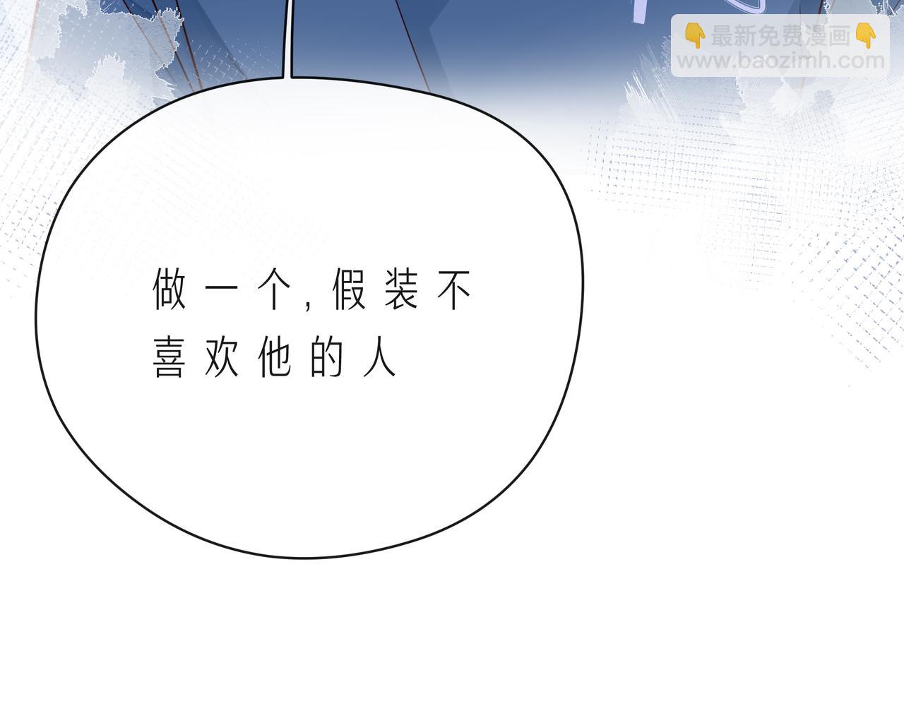 第57话 看着你，装作不在意54